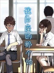 妖神记漫画人物肖凝儿形象图