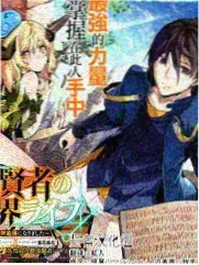 妖神记漫画人物杜泽形象图